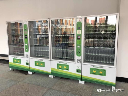 自動售貨機 便捷生活的智慧選擇，前景如何？