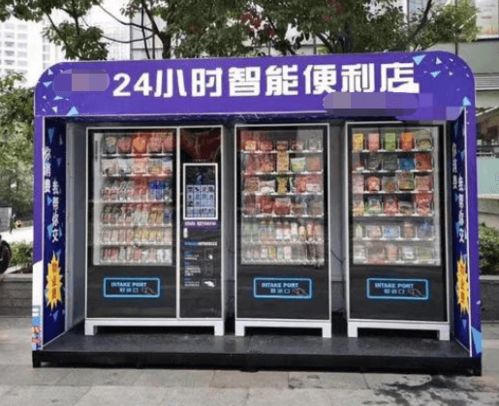 小七靈獸 自動售貨機與便利店的融合，開辟零售新藍海